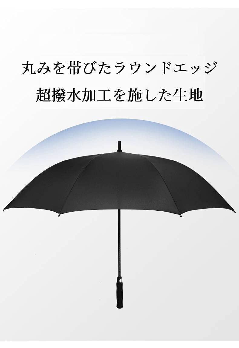 傘 おおきい 長傘 メンズ レディース ゴルフ傘 紳士傘 耐風 丈夫 大型 軽量 ワンタッチ開き 自動開けステッキ傘 ジャンプ傘 大きい傘 通学 通勤 強風豪雨対策 台風対策 梅雨対策 ゴルフ用長傘 家族 ビジネス用 グラスファイバー 父の日 レッド