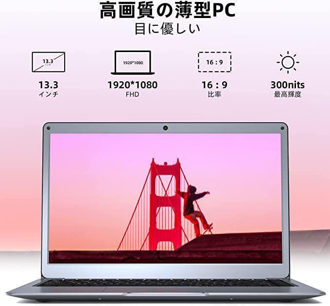 Jumper ノートパソコン 13.3インチ 日本語キーボード Win10搭載 - メルカリ