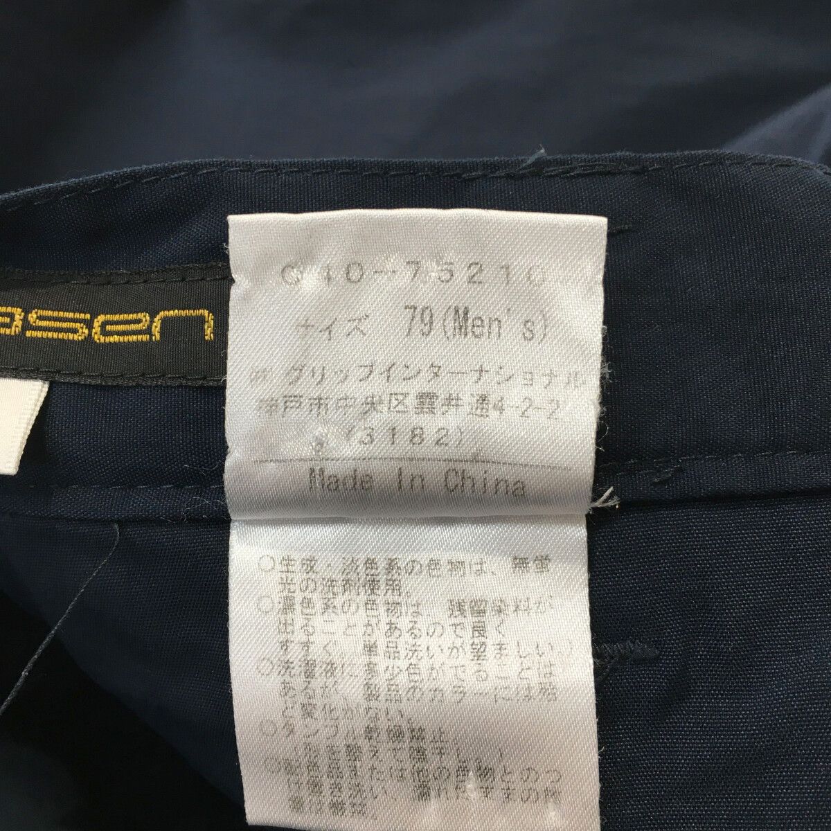 ROSASEN - coco 中古 ロサーセン ROSASEN メンズ パンツ 79cm 紺