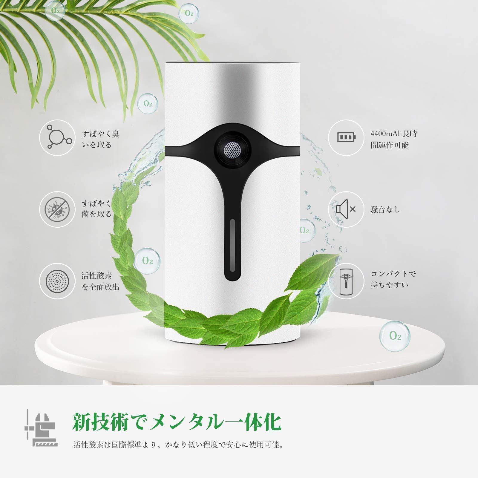 WUOAUM オゾン脱臭機 オゾン発生器 小型 脱臭機 コンパクト携帯用 脱臭 