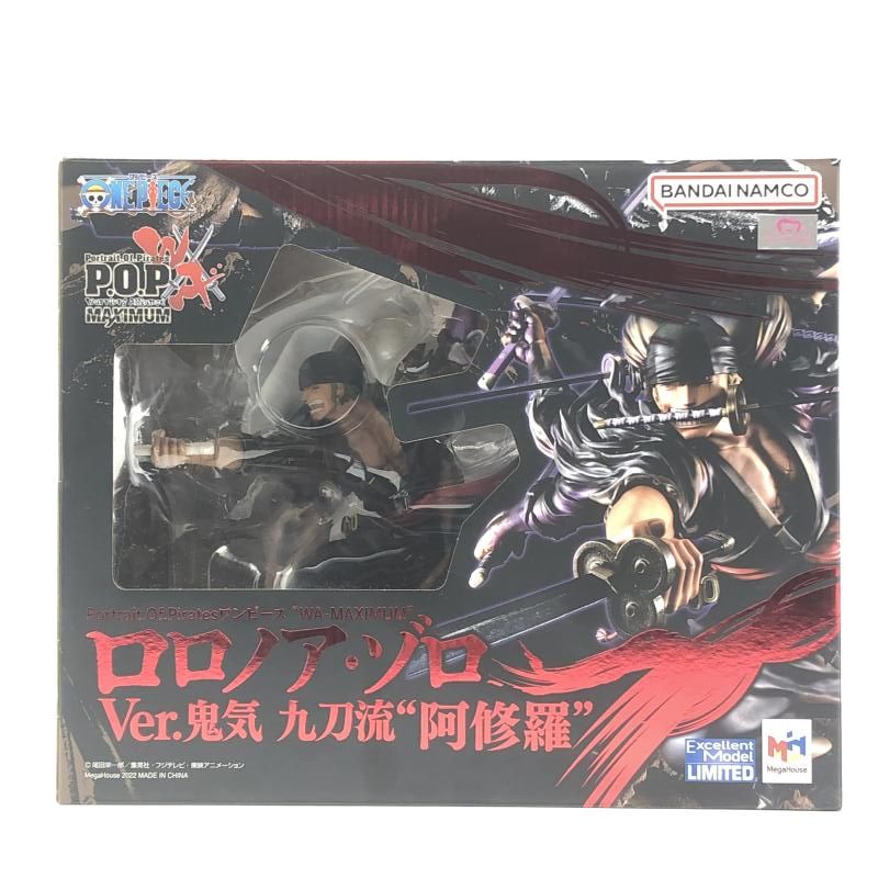 中古】開封・タバコ臭あり）Portrait.Of.Pirates (P.O.P) WA