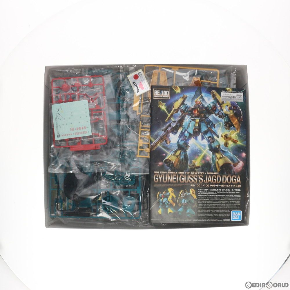 中古 BANDAI SPIRITS | バンダイスピリット プラモデル 機動戦士ガンダム逆襲のシャア RE100MSN - 03ヤクト・ドーガ ギュネイ・ガス機 RE/100 2018年製 【714】 81-BBuJwVmL._UF350,350_QL80_.jpg