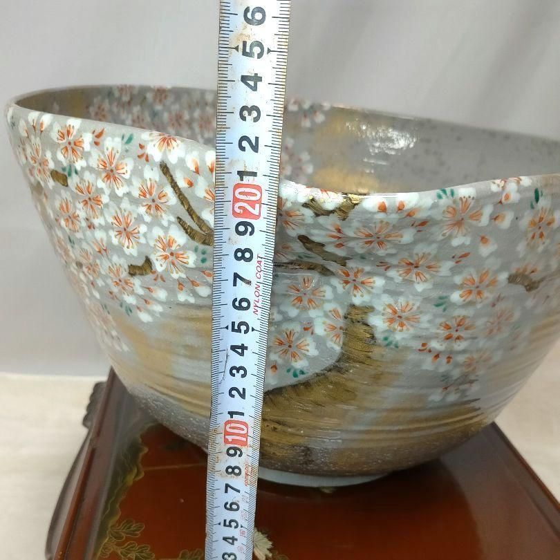 一点物】平安 山岡善昇 大鉢 桜遊び 共箱 作家物 京焼