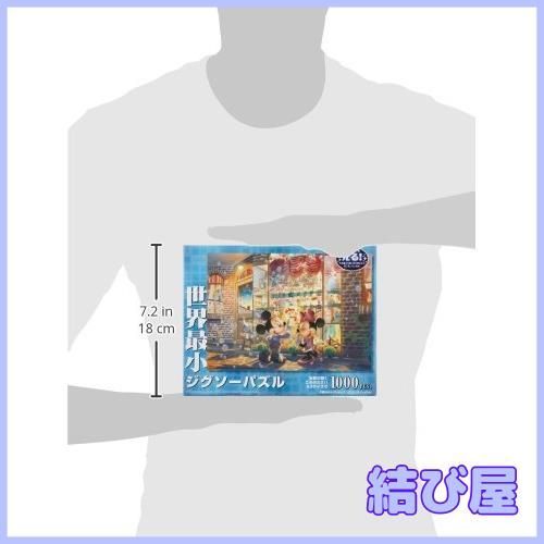 特価】1000ピース ジグソーパズル ディズニー 夕暮れのトイ