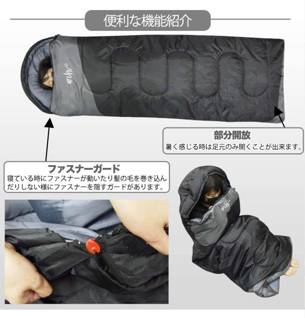 二個 枕付き 寝袋 シュラフ キャンプ 冬用 高品質 210T 封筒 登山 防災 