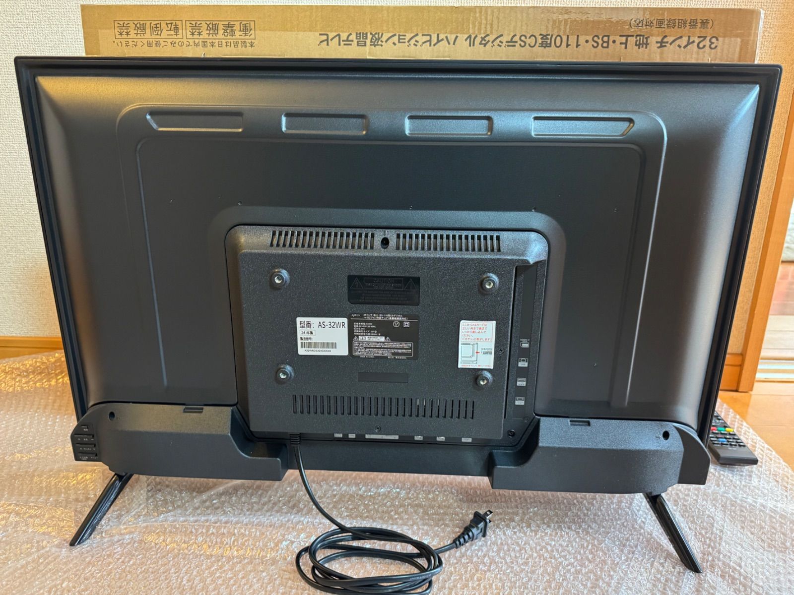 ☆中古美品☆32V型3波ダブルチューナーテレビ AS-32WR 壁掛対応 - メルカリ