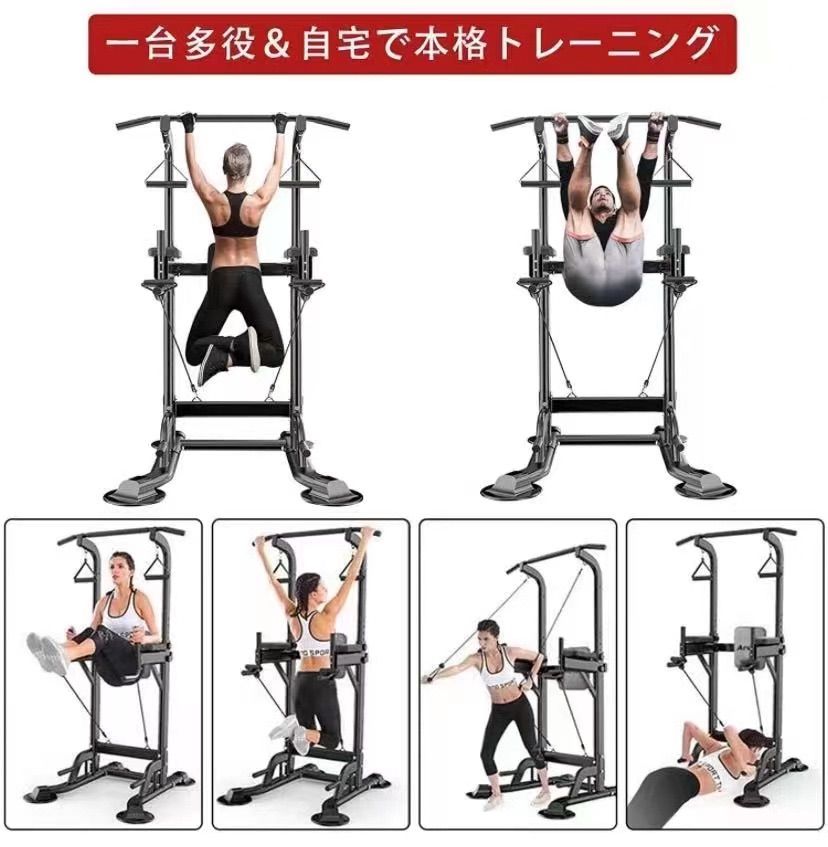 懸垂マシン 懸垂バー 筋トレ ぶら下がり健康器 筋トレ Amazon | Supaliss 懸垂 懸垂マシン ぶら下がり健康器 懸垂バー