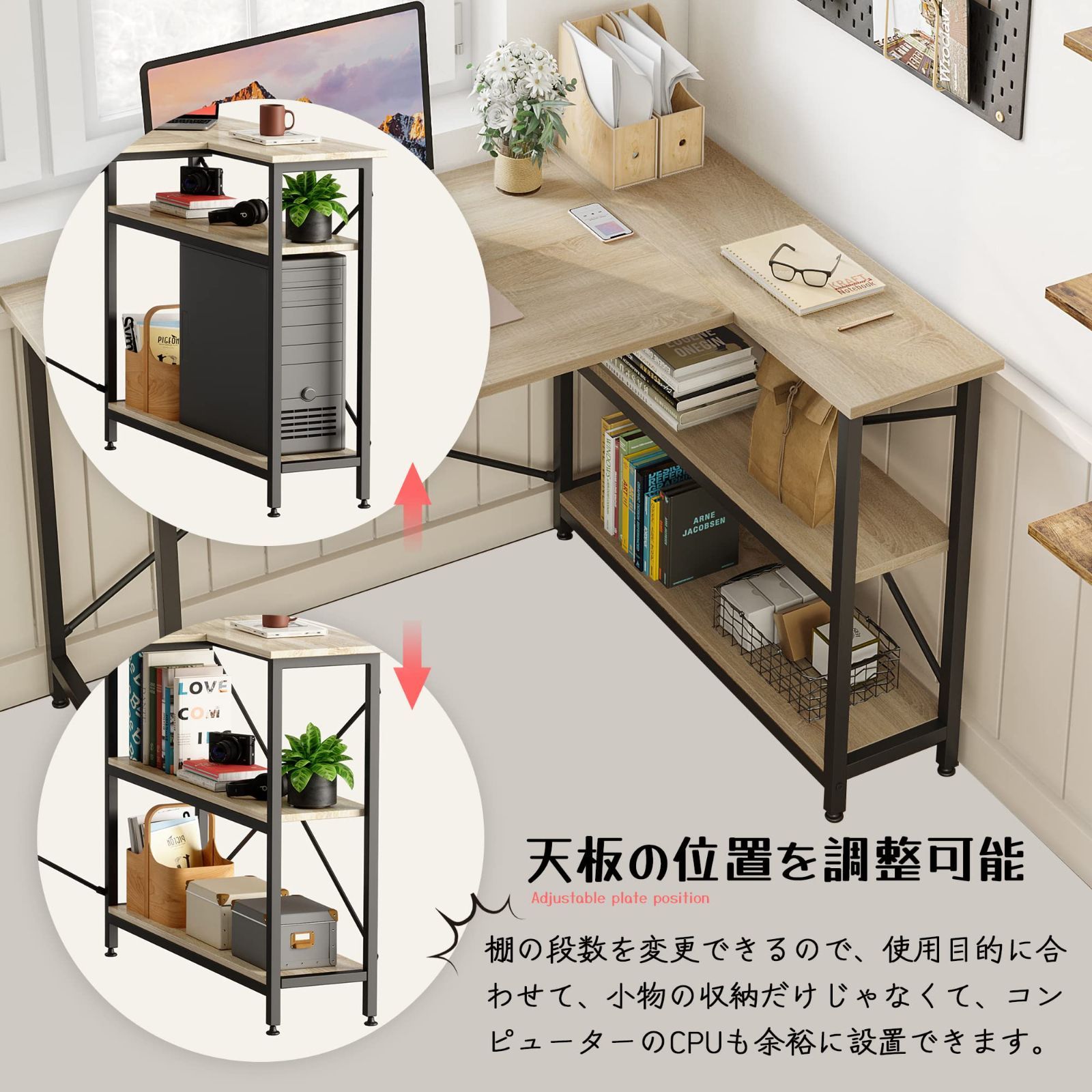 新着商品DOMY HOME l字デスク パソコンデスク L字型 幅120cm