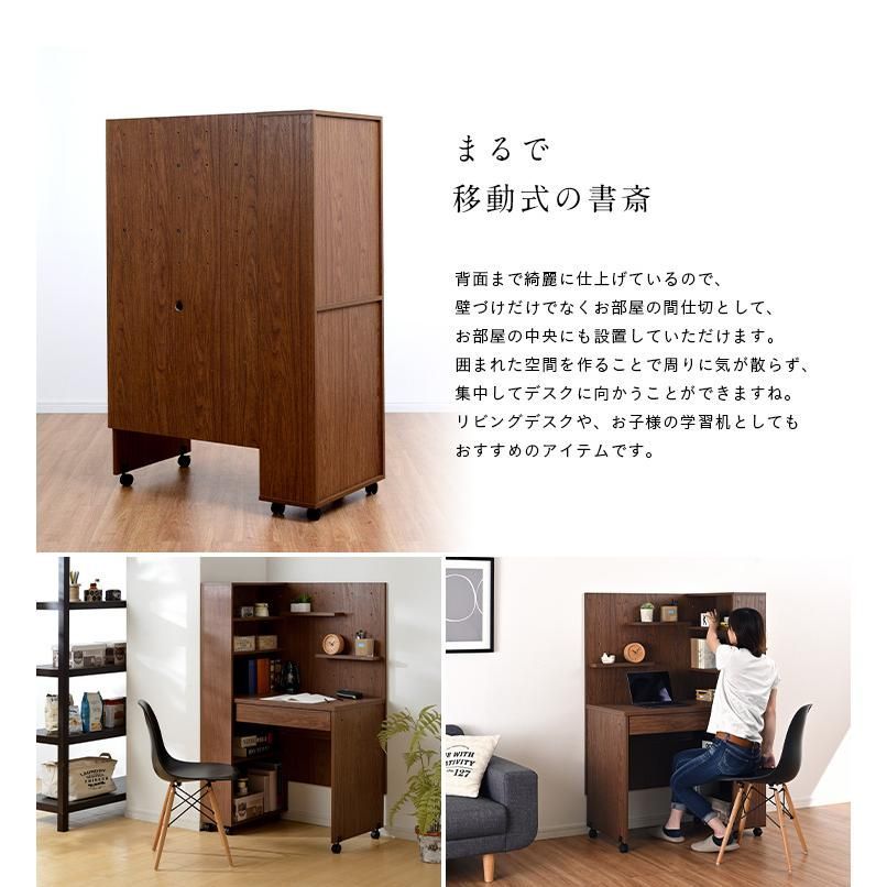 可動棚