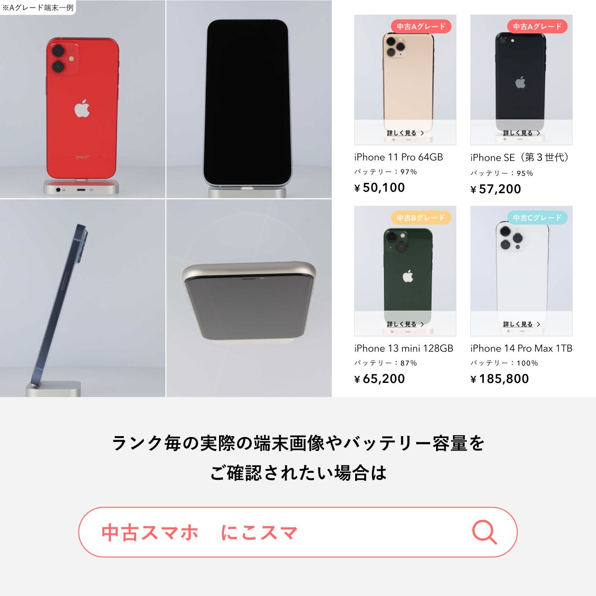 iPhone 15 Plus 128GB Aグレード SIMフリー - メルカリ