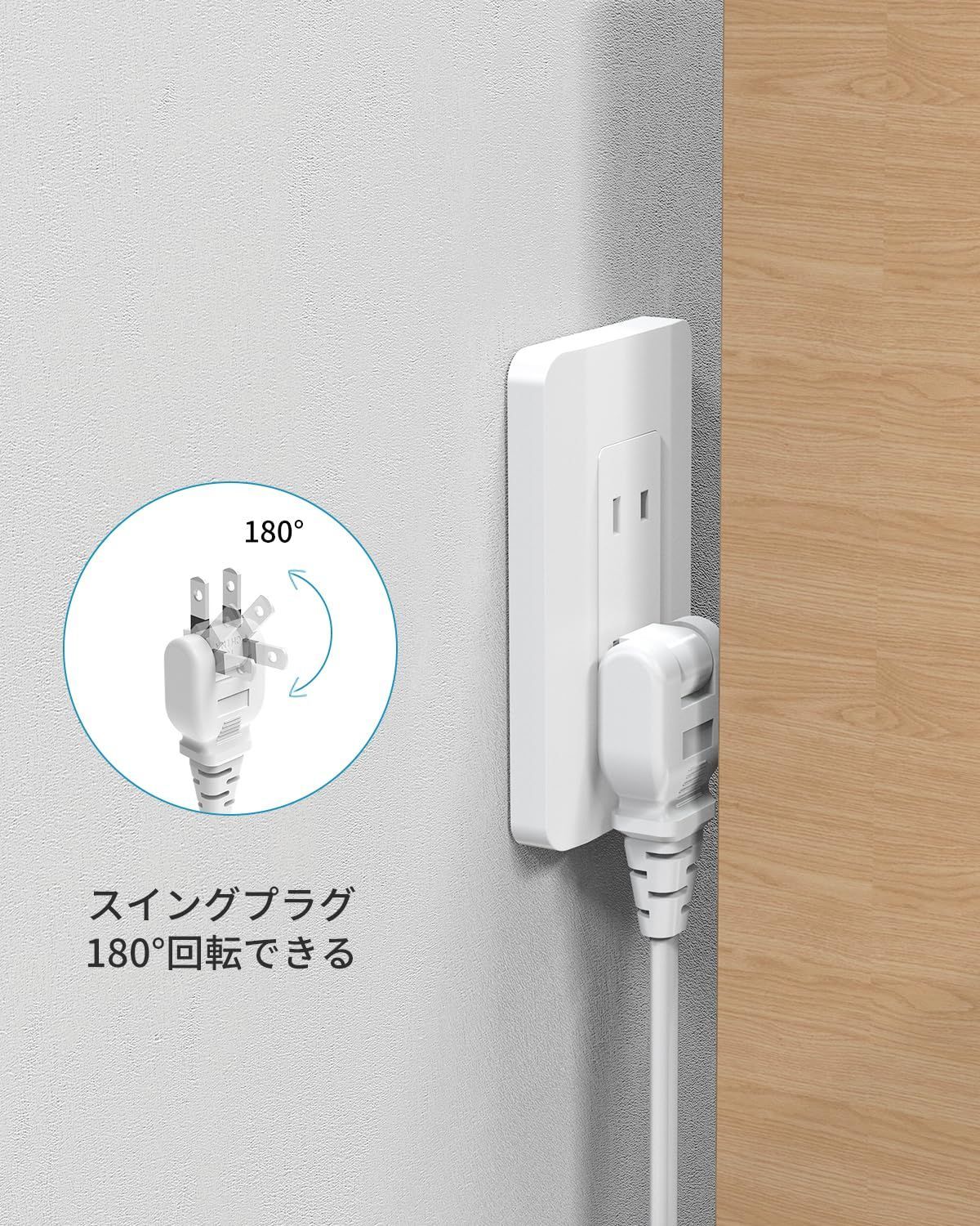 8AC口