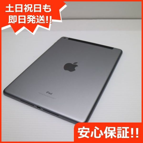 超美品 SIMフリー iPad 第5世代 32GB スペースグレイ タブレット 白ロム 即日発送 Apple 土日祝発送OK 02000 - メルカリ