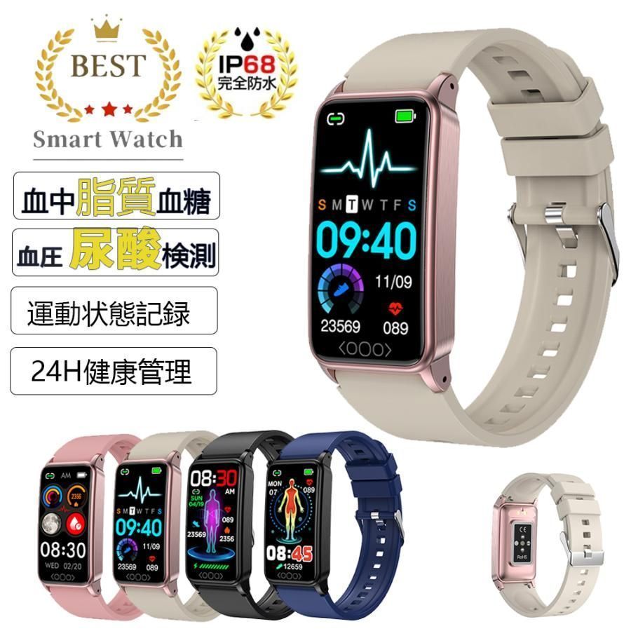 スマートウォッチ 血糖値 センサー 尿酸値 血圧測定 血中酸素 血中脂質 体温監視 心拍数 活動量計 歩数計 IP68防水 iPhone Android
