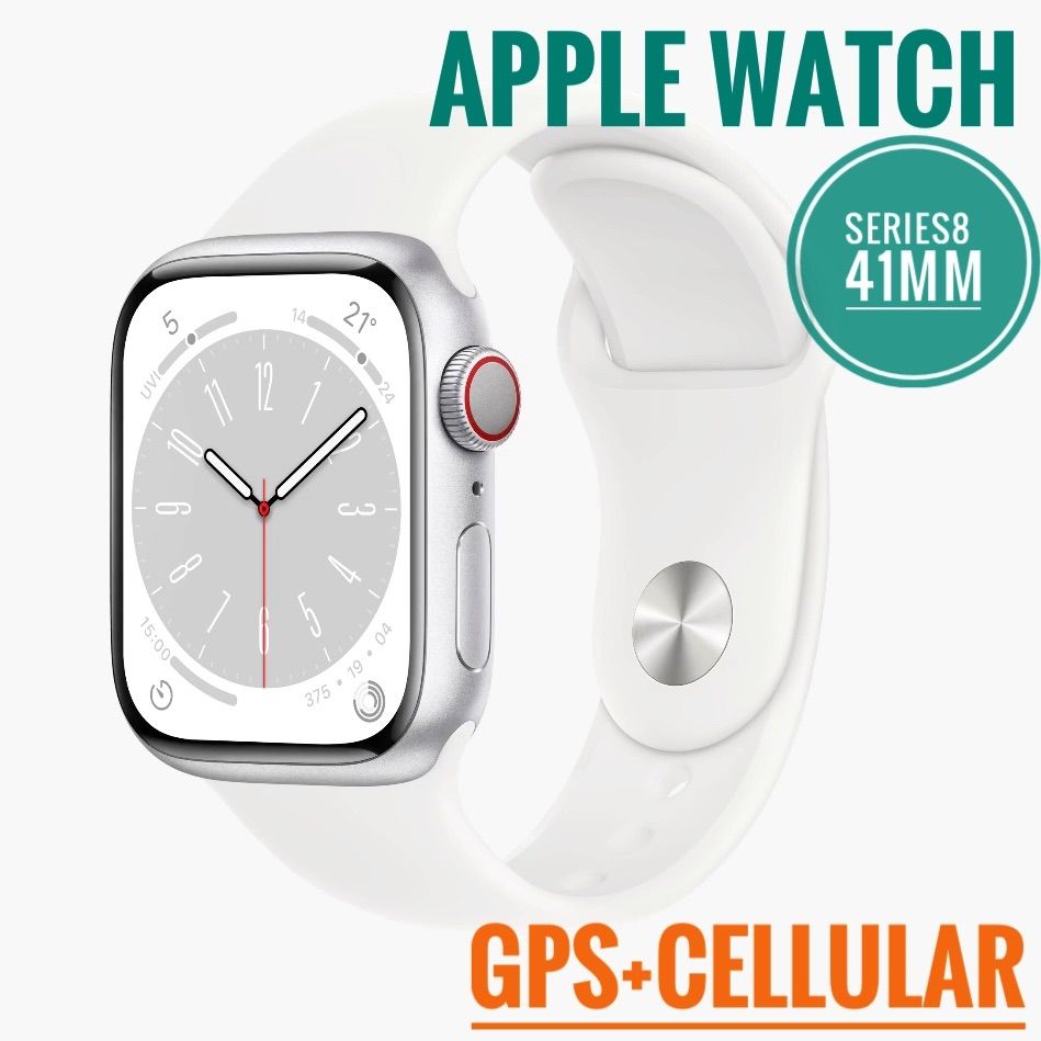 Apple Watch Series 8-41mm GPS+セルラーシルバー-