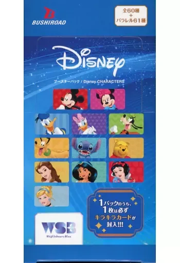 2025年最新】ディズニー ヴァイスシュバルツ プーさんの人気アイテム