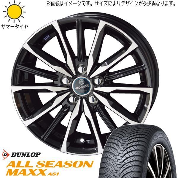 185/55R15 オールシーズンタイヤホイールセット スイフト etc (DUNLOP AS1 & SMACK VALKYRIE 4穴  100) - メルカリ