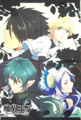 2026年最新】魔界王子 シトリーの人気アイテム - メルカリ