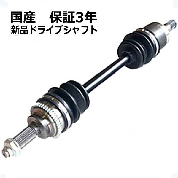 NV100クリッパー EBD-DR17V 右　フェンダー ZJ3