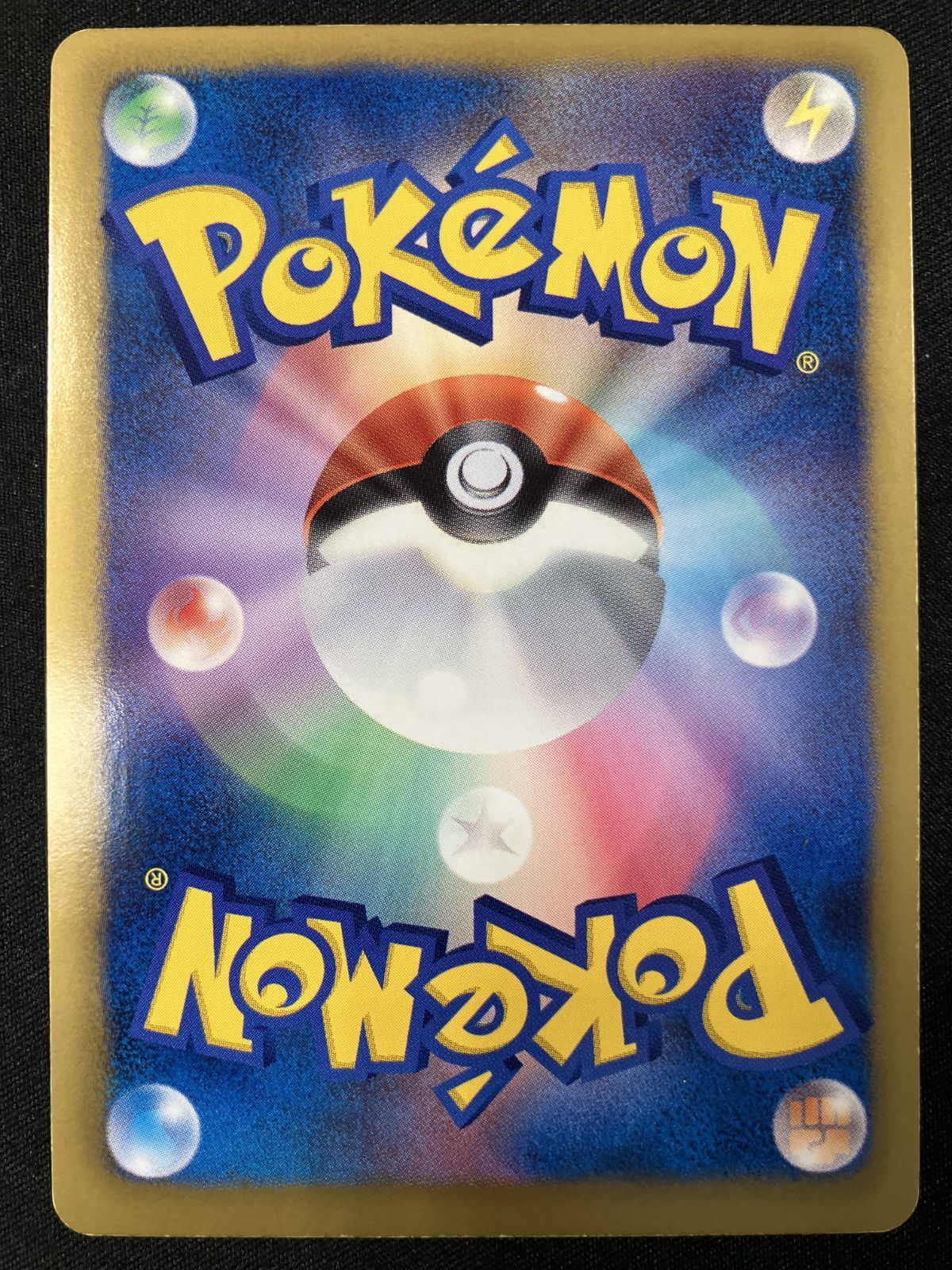 ポケモンカードゲーム ポケカ フウロ SR BW7-076 BW7 拡張パック
