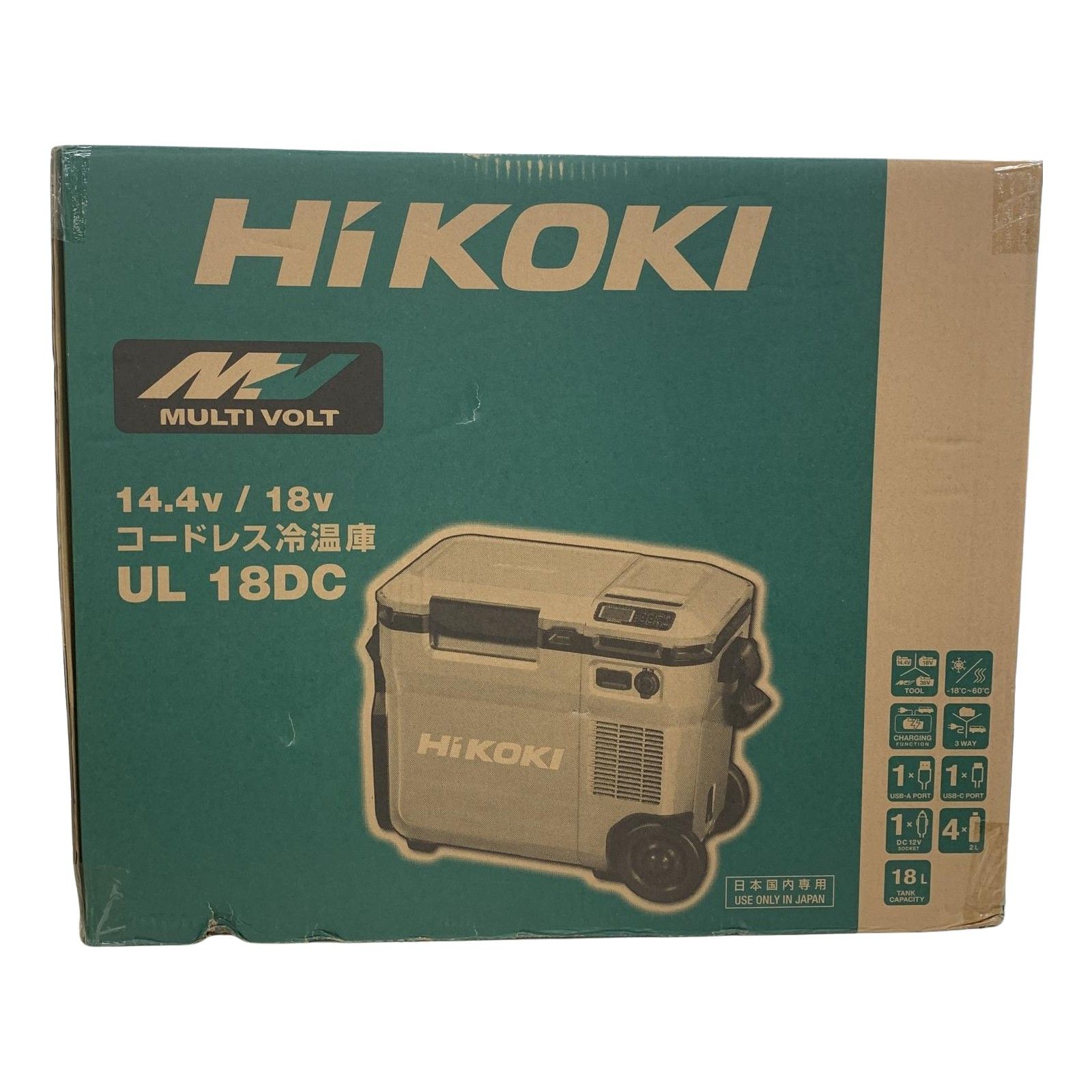 ♭♭HiKOKI ハイコーキ コードレス保温庫 14.4v|18v UL18DC サンドベージュ