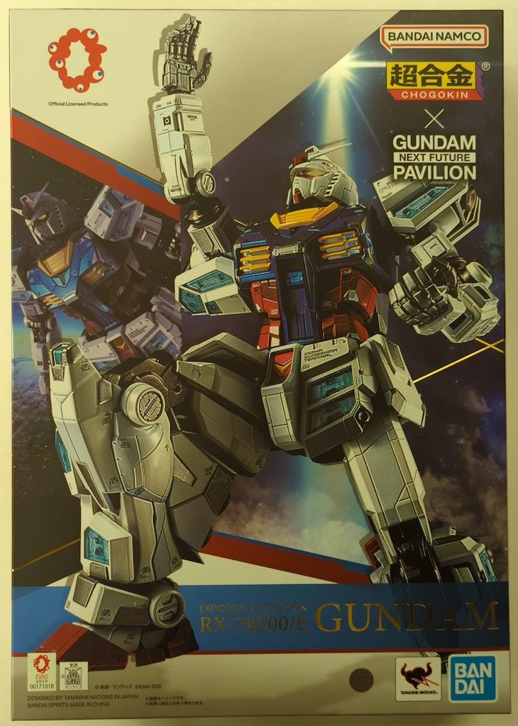 GUNDAM NEXT FUTURE PAVILION「EXPO2025 ENTRY GRADE 1/144 RX