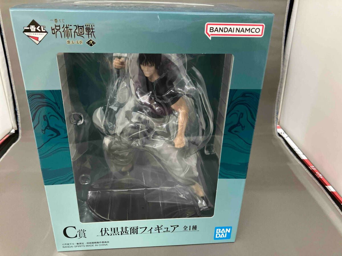未開封品 C賞 伏黒甚爾 一番くじ 呪術廻戦 懐玉・玉折 ~弐~ 呪術