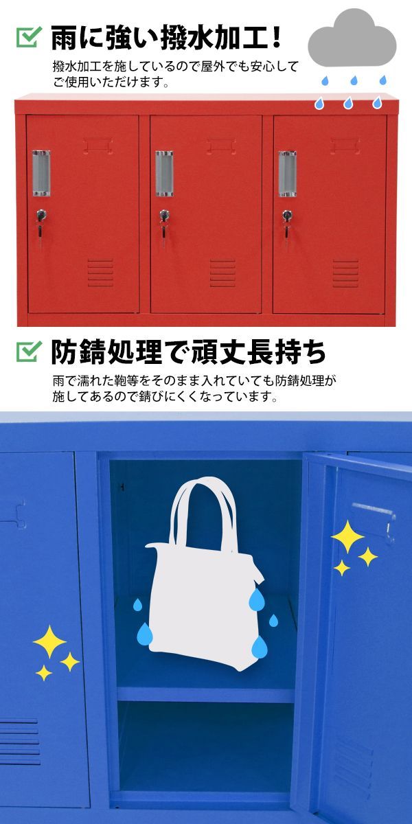 ロッカー おしゃれ スチールロッカー 6人用 鍵付き 選べるカラー 棚板付き 3列2段 UVカット 撥水 防錆 頑丈 6枚扉 オフィス用品 オフィスロッカー  シューズロッカー シューズボックス スリム 更衣ロッカー 靴箱 sy23l6d (ブラック) - メルカリ