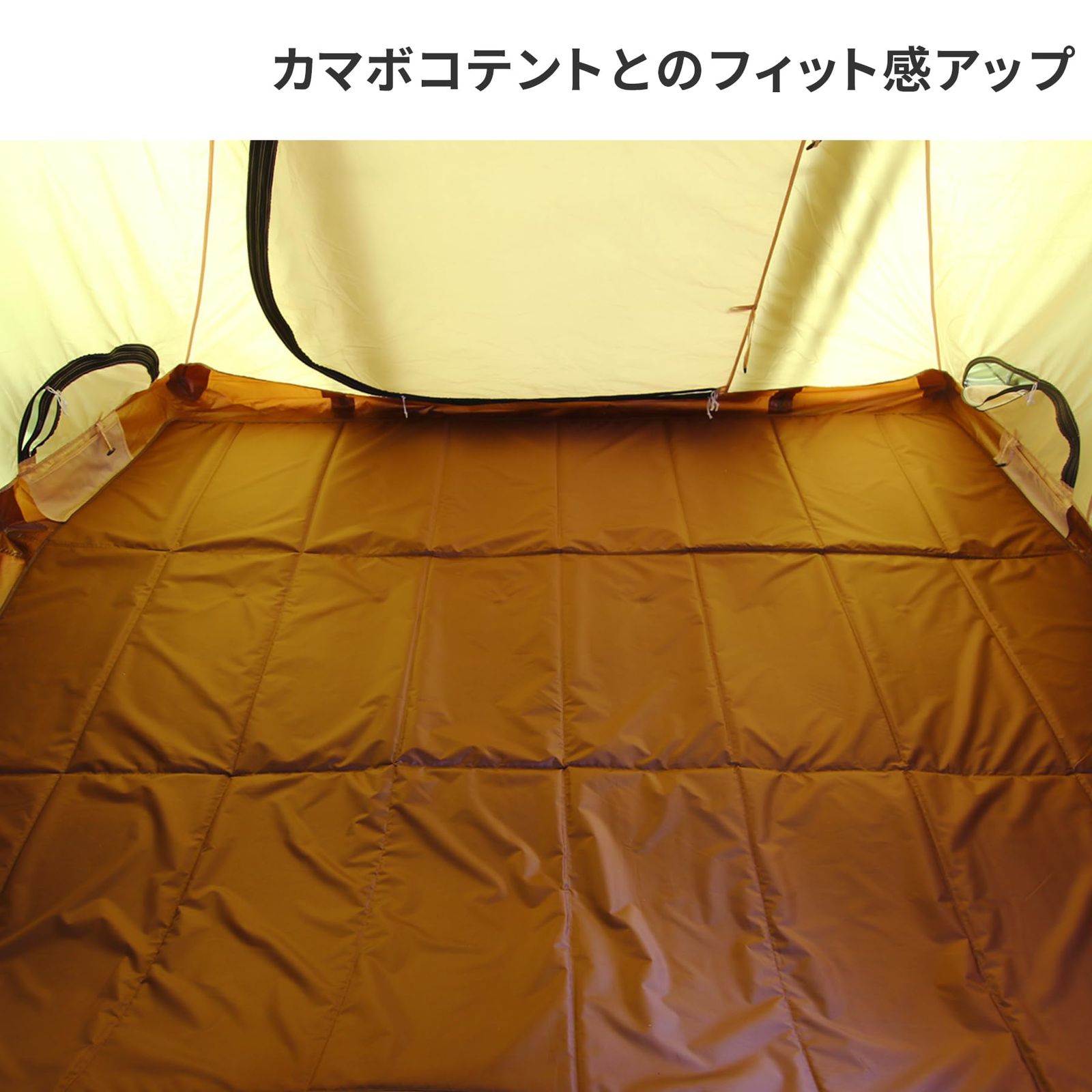 DOD - DOD カママット シートセット M カマボコテント カマボコテント3L用マットシートセット | DOD STORE