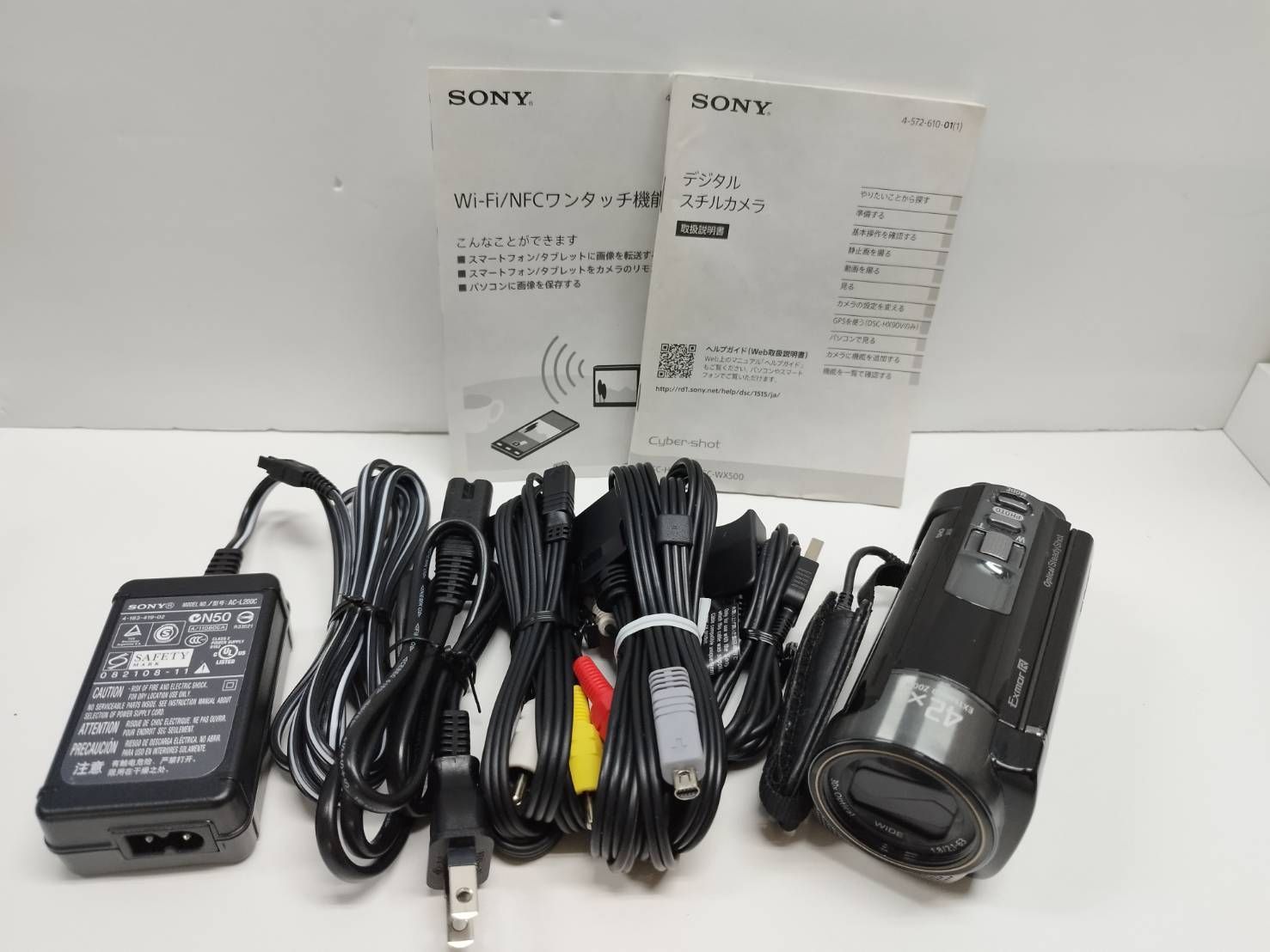 SONY Handycam HDR-CX180 デジタルビデオカメラ 2011年製