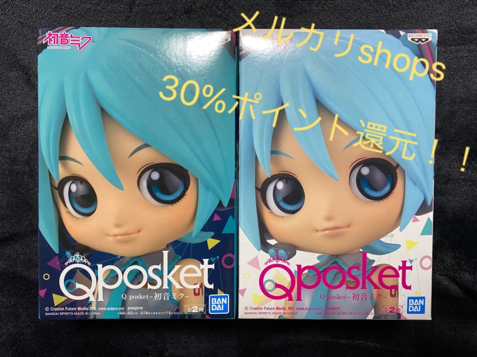 初音ミク qposket A B カラー フィギュア セット - メルカリ