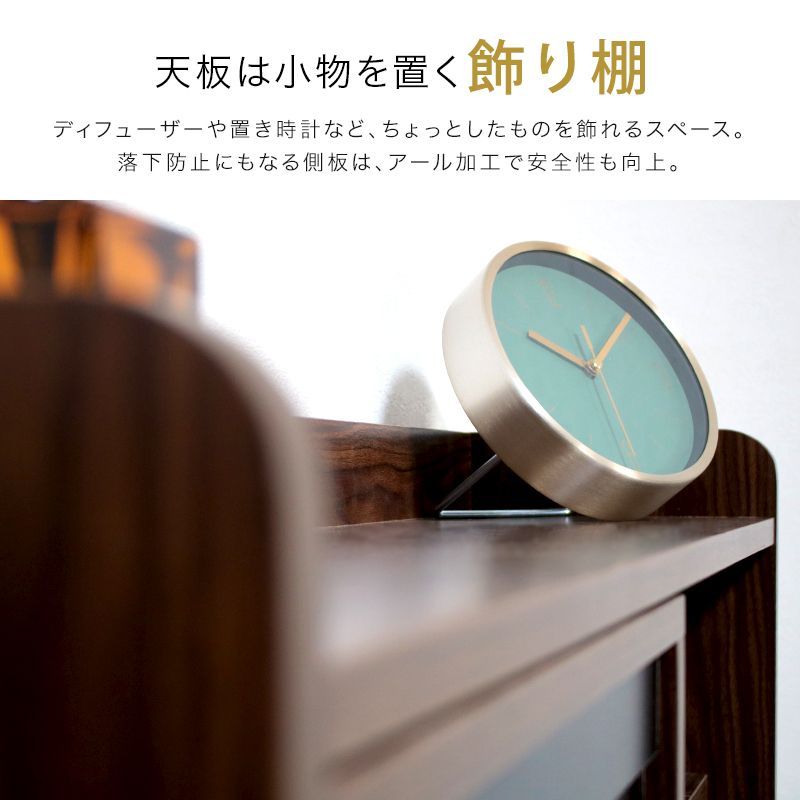 奥行20cm