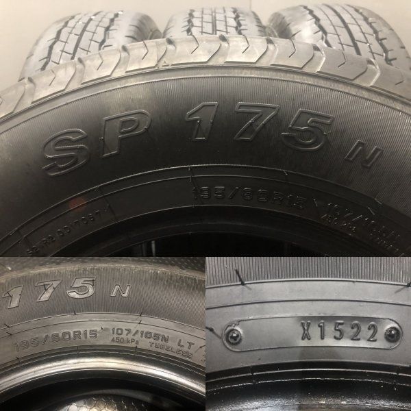 DUNLOP SP175N 195/80R15 107/105N LT 15インチ 夏タイヤ 4本 22年製  