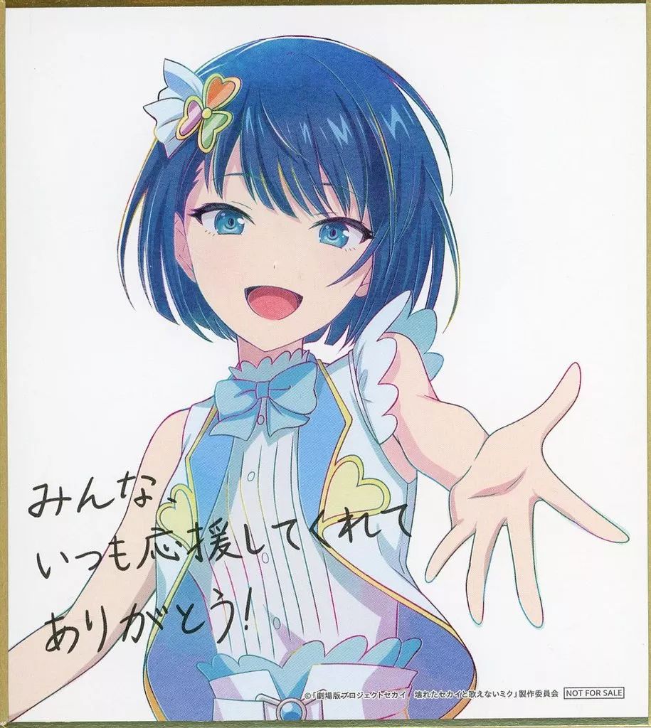 中古】紙製品 桐谷遥 描き下ろしミニ色紙 「劇場版プロジェクトセカイ