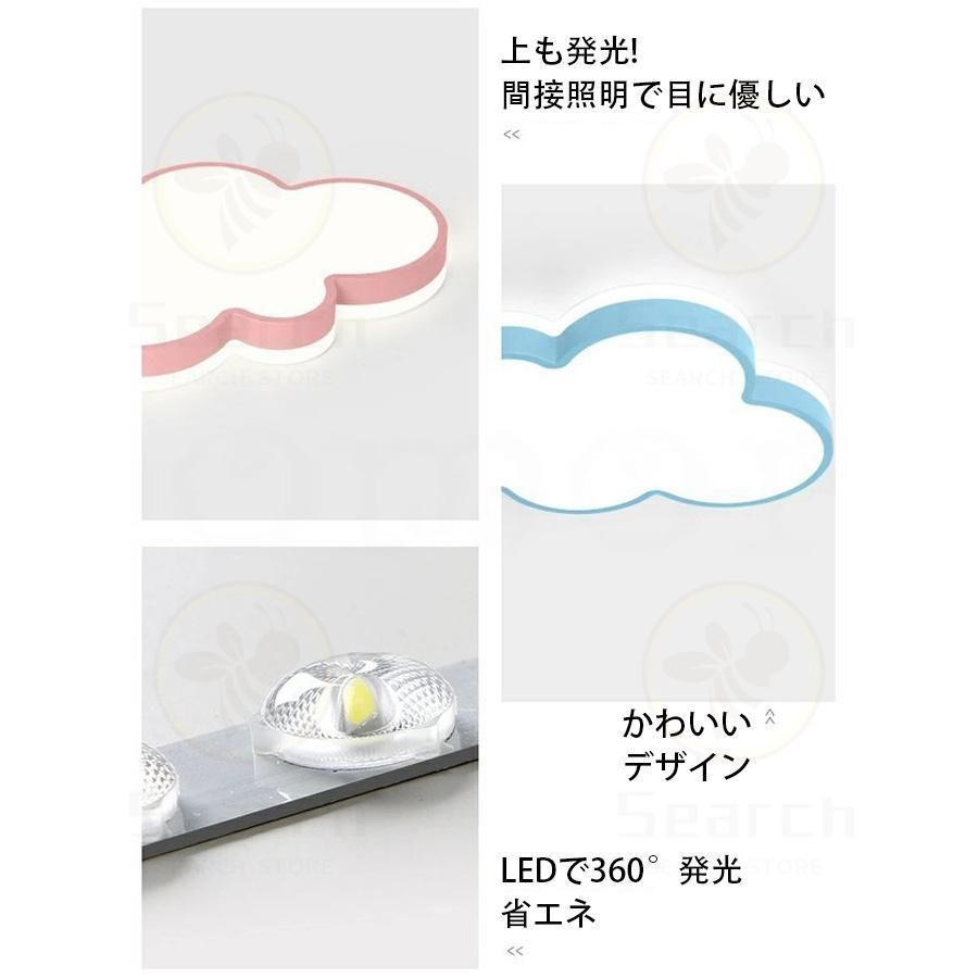 照明