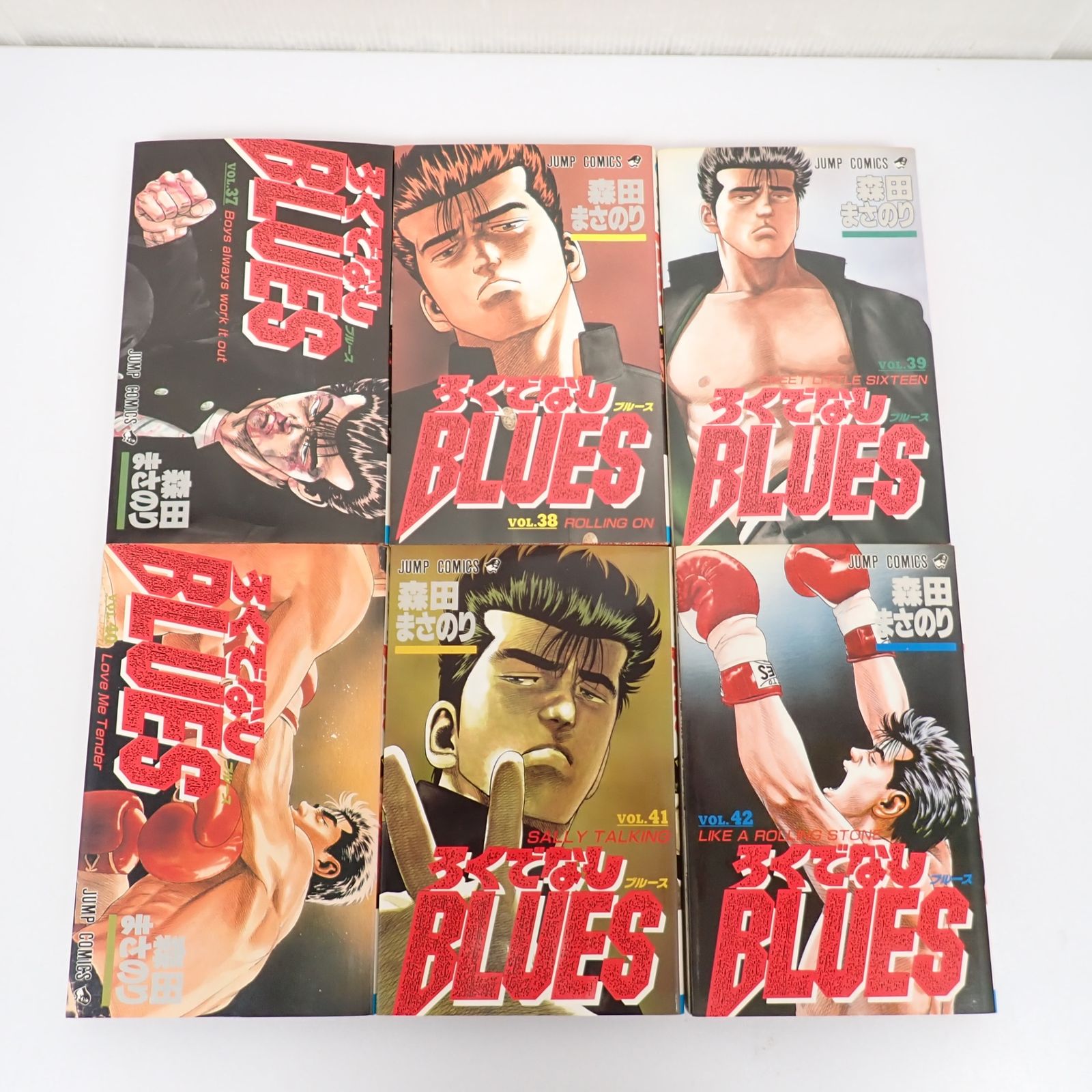 ろくでなしBLUES 全42巻セット 森田まさのり 集英社 Amazon.co.jp