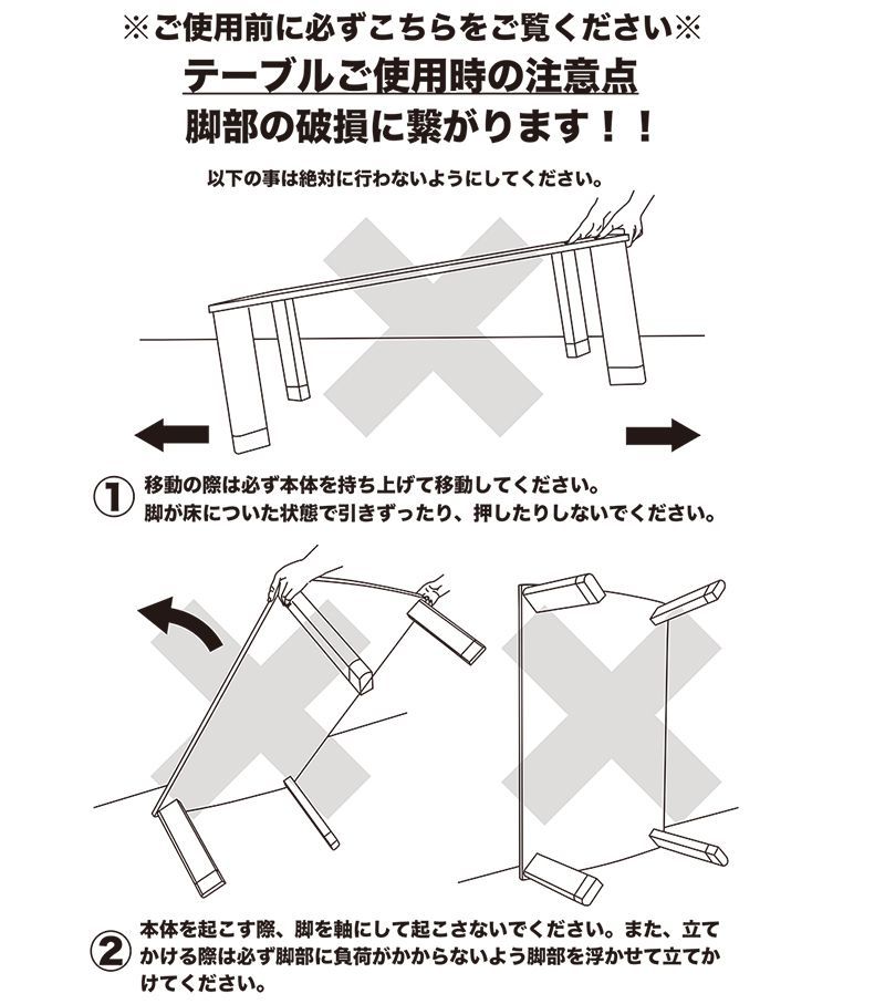 炬燵 火燵