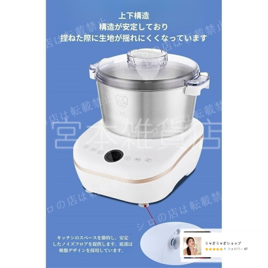 家庭用パンこね機 電動こね機 5L 110V パンマシン 生地こね|発酵 ステンレスポットファンブレード パン 生地 ジャム 米粉パン ピザ 餅つき機 うどん 簡単操作 WWW_KANDAIZUMI_COM
