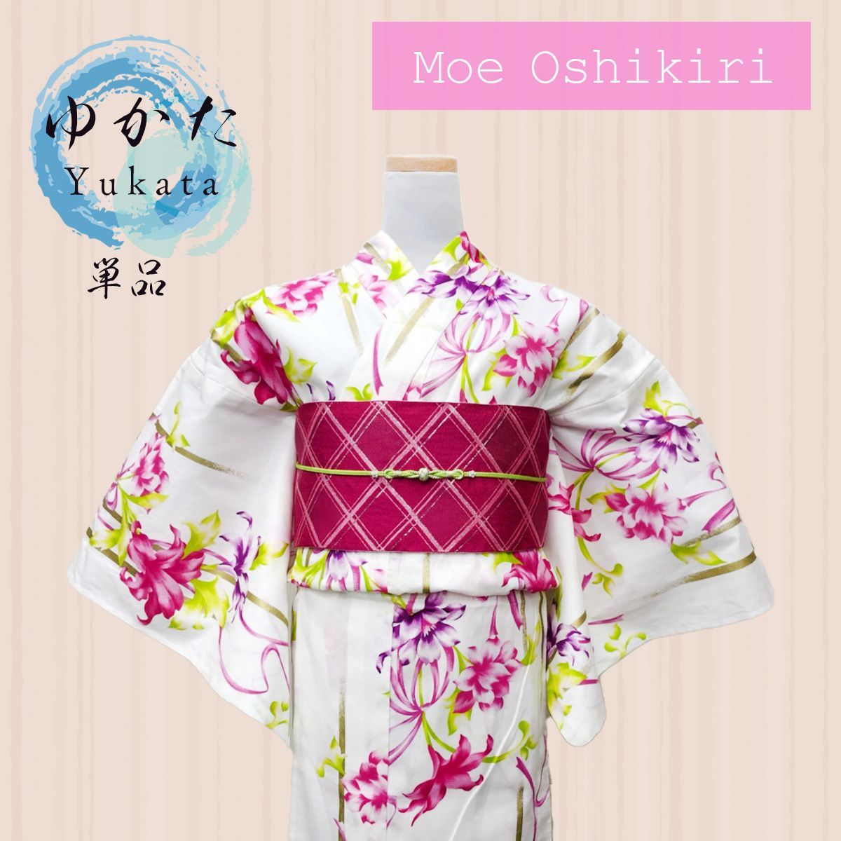 着物・浴衣 moemoe 未使用 高級化繊 押切もえ 浴衣 朝顔 水色 青白磁 002 | kimono