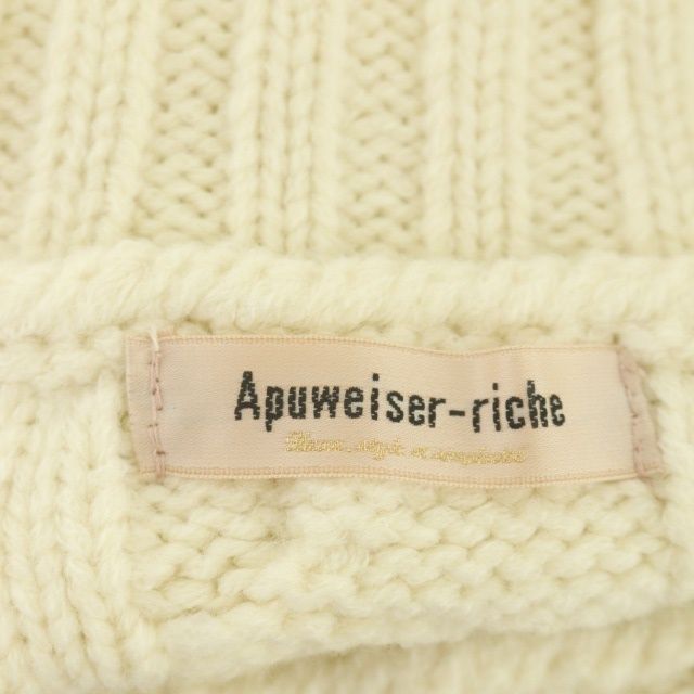 アプワイザーリッシェ Apuweiser-riche 22AW チュールレイヤード