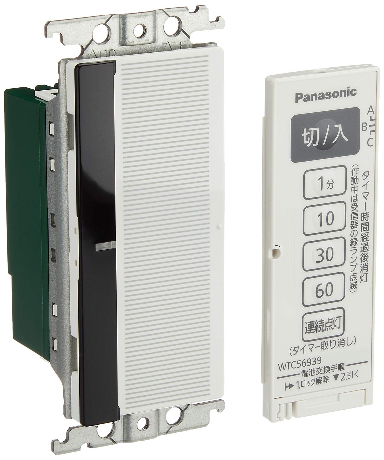 ホワイト WTC56519W