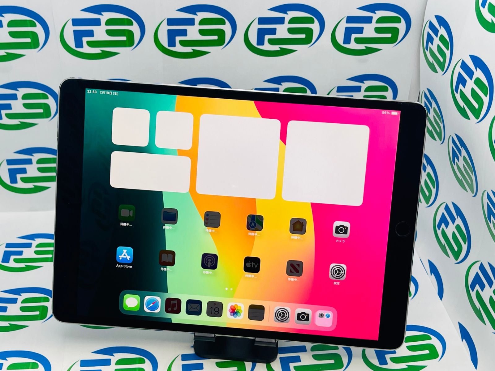 iPad Pro 10.5インチ Cellular 256GB スペースグレイ MPHG2J/A ランクC 送料無料