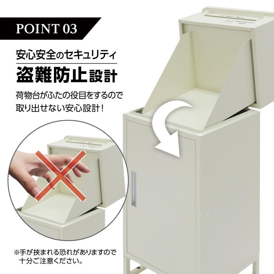 2段