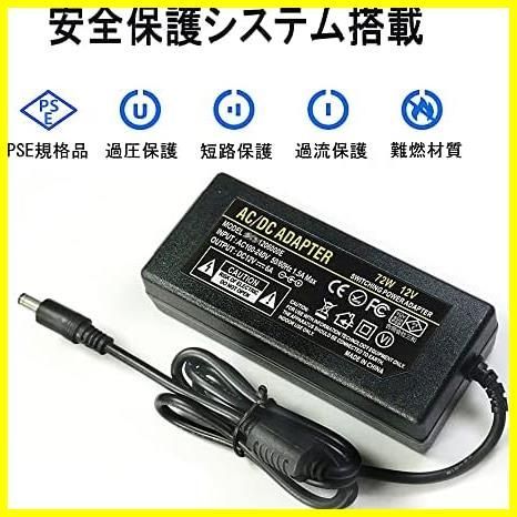 AC 12V 6A 電源 72W DC12v 5A 4A スイッチング電源 LED テープライト