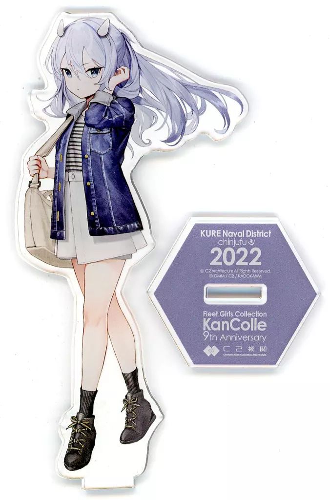 Amazon.co.jp: 艦これ C2機関 舞鶴遠征 アクスタ アクリル
