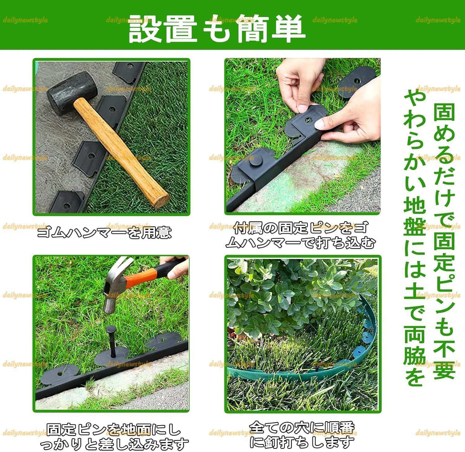 どめどめシート L字型