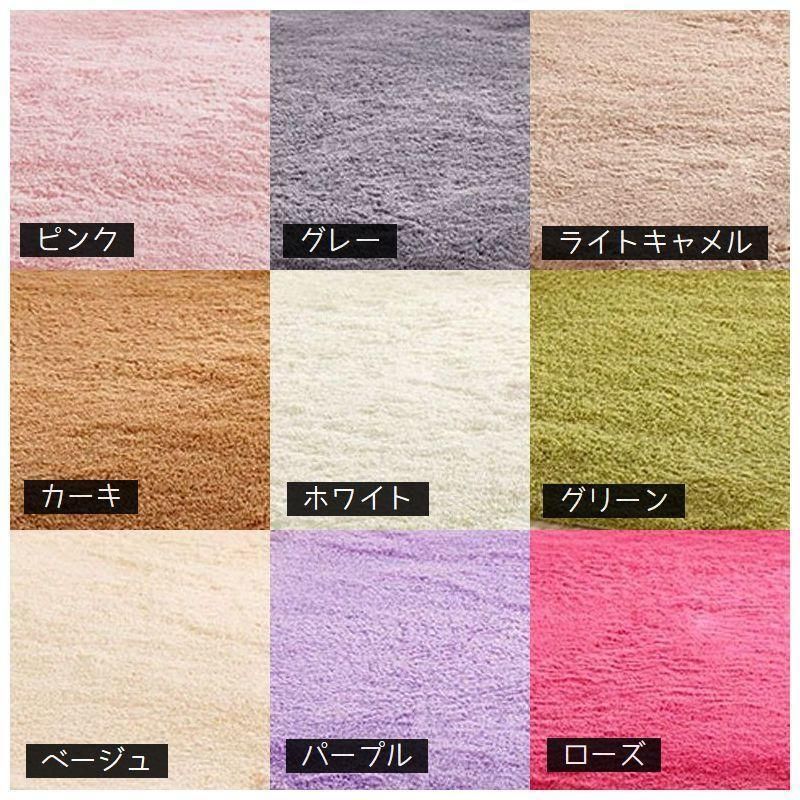 シャギー フロアマット