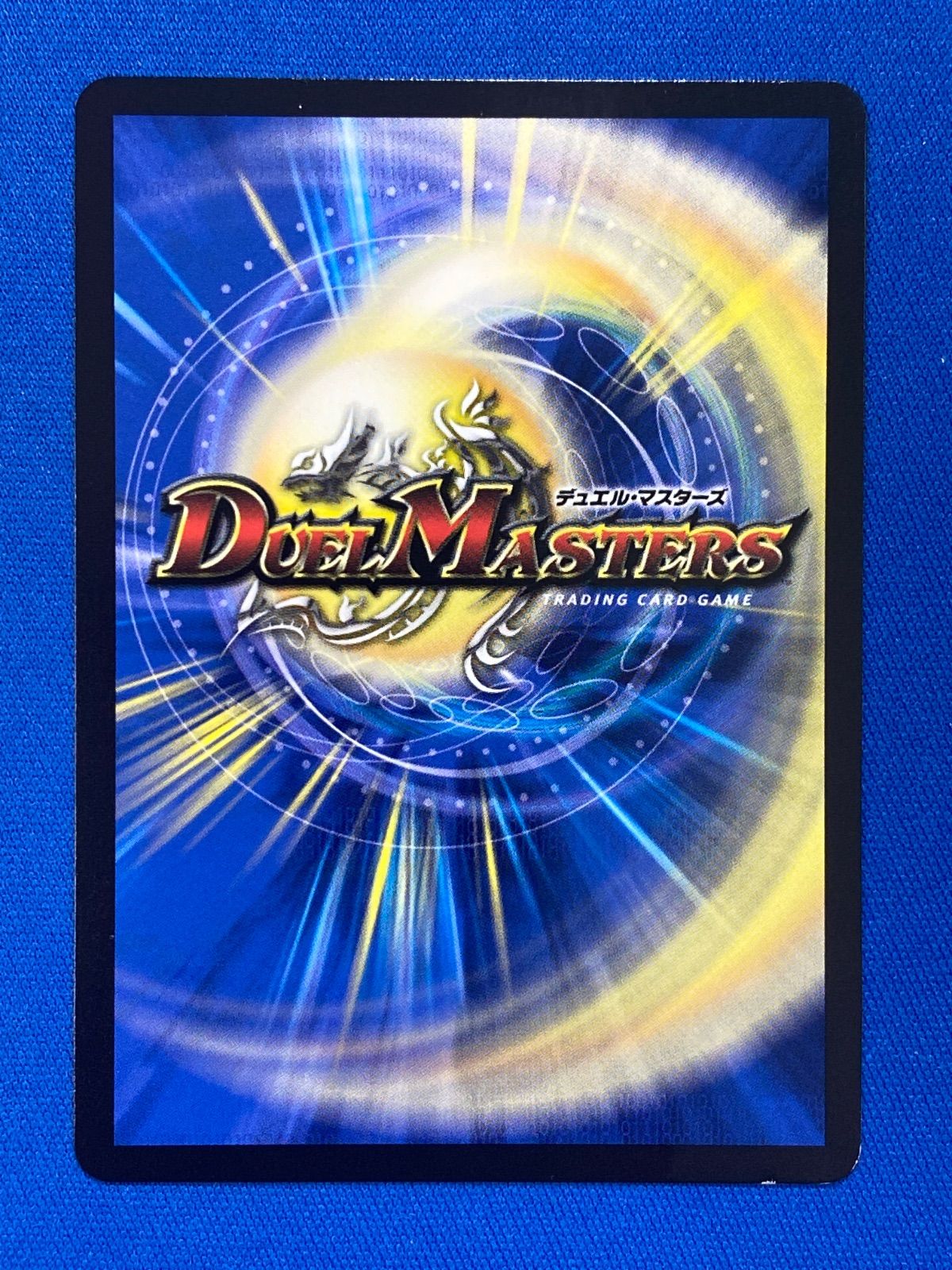黄昏ミミ 大先生レア シークレット 黄昏ミミ＆トワイライトMk.3 ー挑戦のヒロインー(大先生