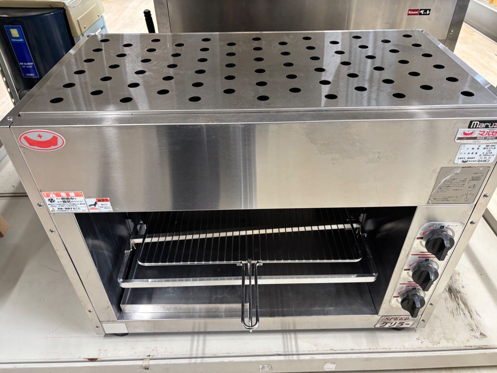 ガス上部式焼物器 マルゼン