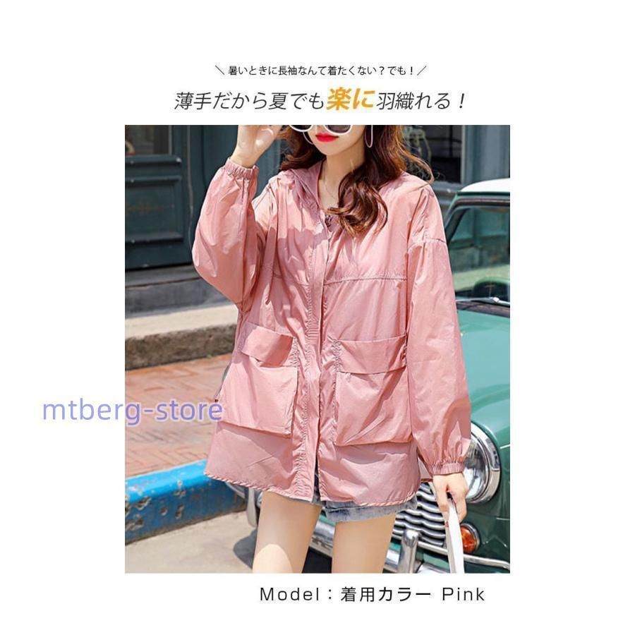 パーカー パーカー 涼しい 接触冷感 ラッシュガード レディース ジップアップ 日焼け止め 虫除け 冷感 ひんやり 速乾 撥水加 接触冷感 uvカット パーカー フード付き uvパーカー 涼しい