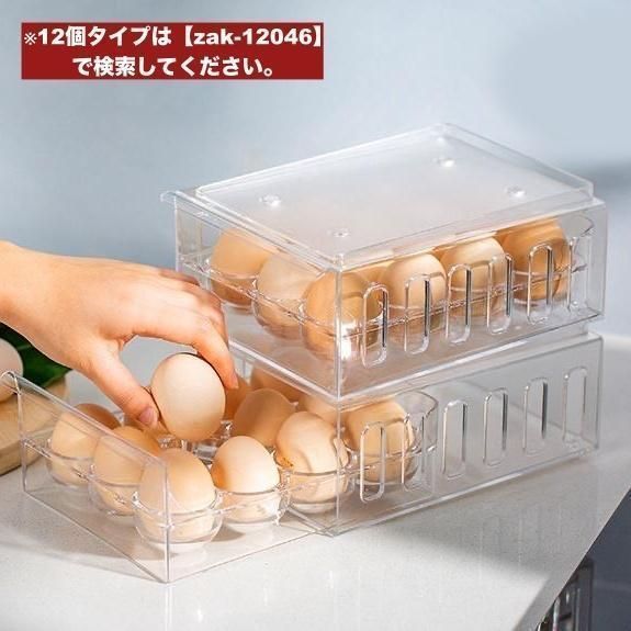 卵収納ケース 用